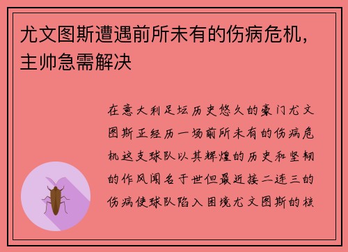 /uploads/images/20250731/you-wen-tu-si-zao-yu-qian-suo-wei-you-de-shang-bing-wei-ji-zhu-shuai-ji-xu-jie-jue.webp